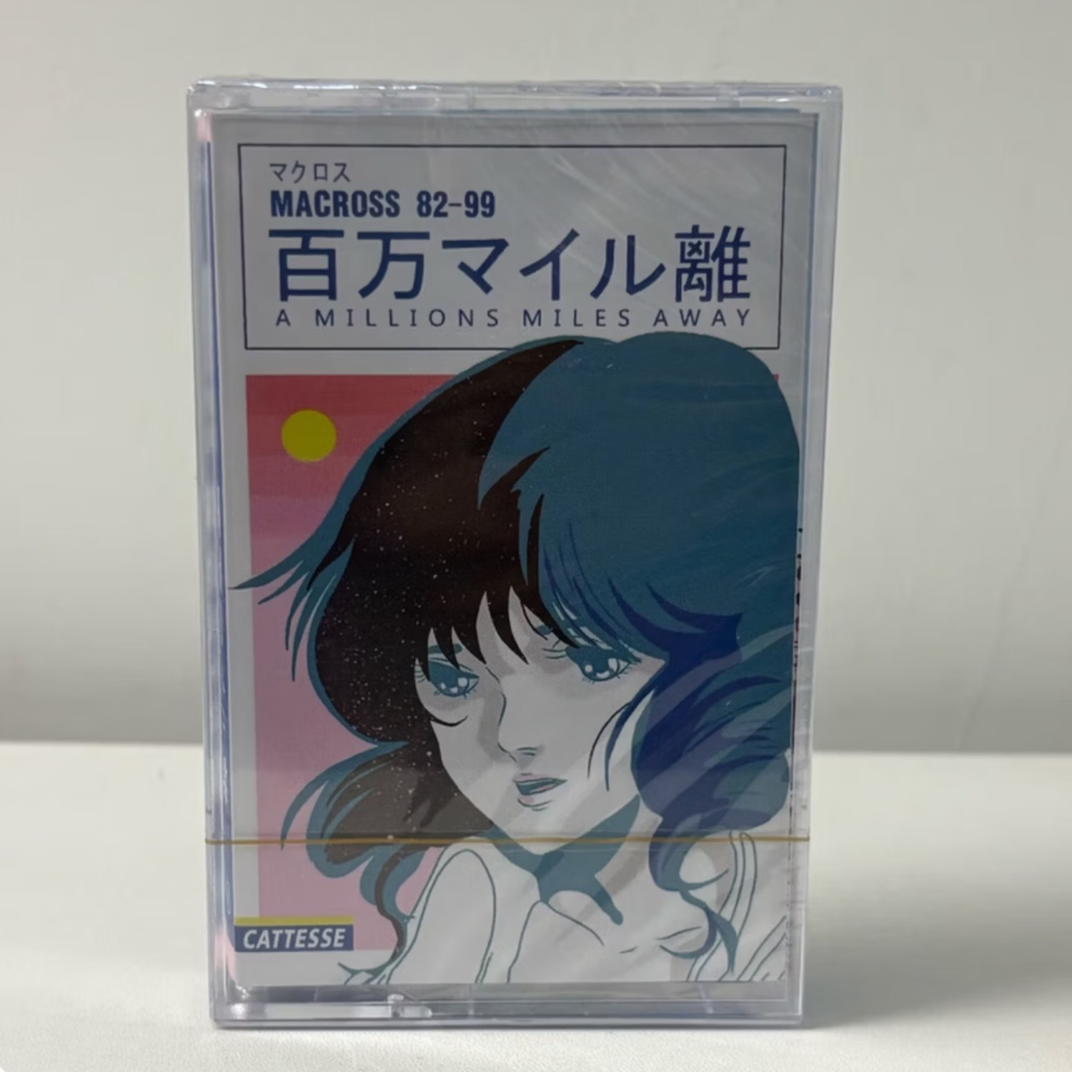 Vintage Collection - Vintage Japanese Anime Soundtrack Cassette Tape