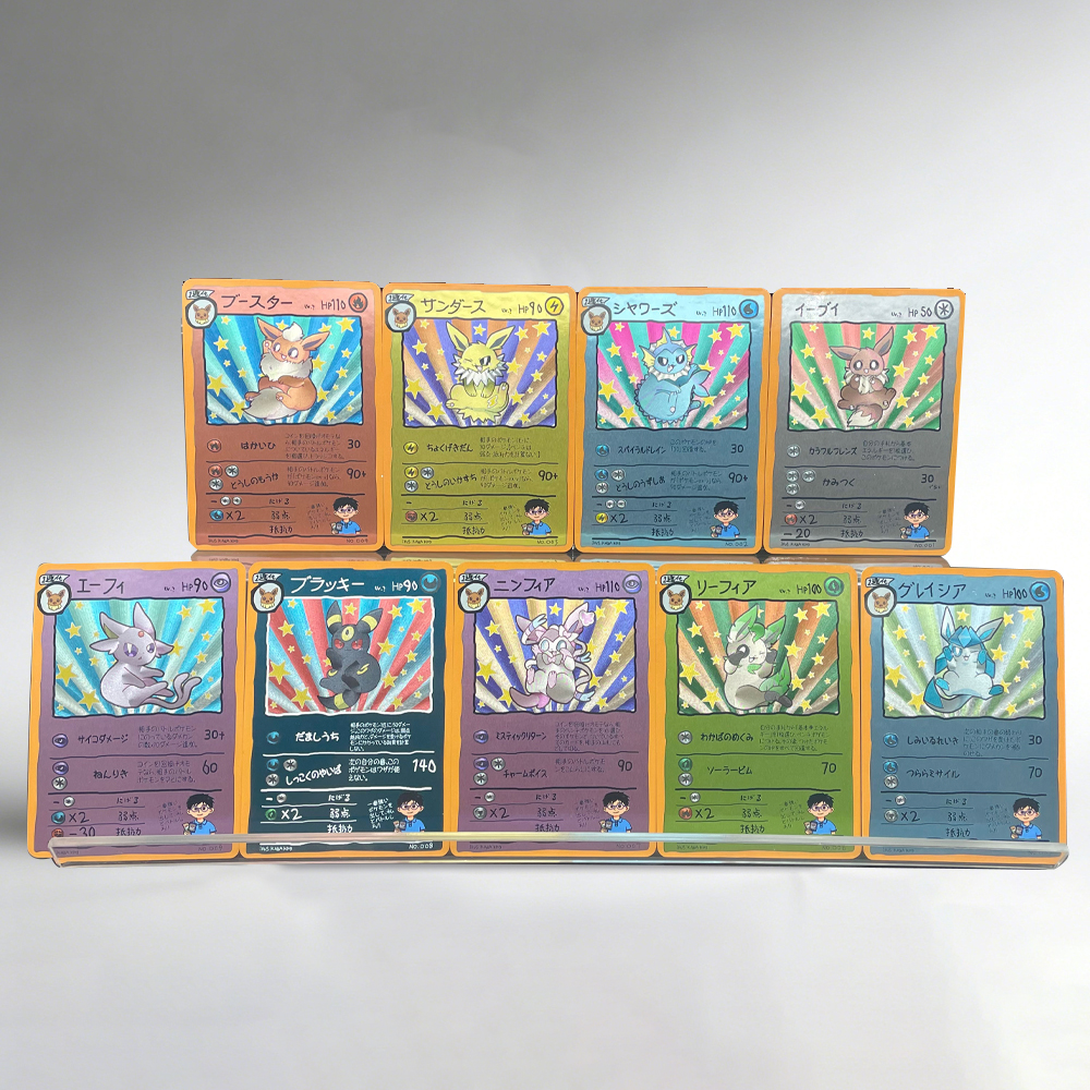Vintage Collectible Item - 9pcs/set DIY Anime PTCG Game Collection