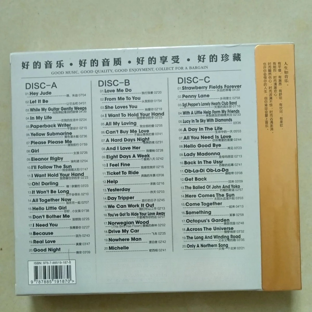 British Vintage Pop Compilatio - Vintage Collection 评论和价格