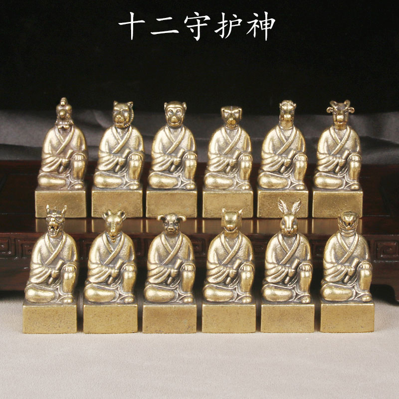 Vintage Brass 12 Zodiac Patron - Vintage Collectible Stamps 评论和价格