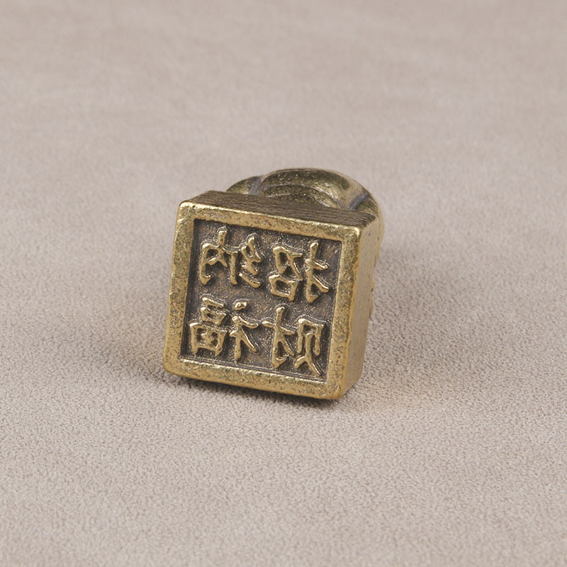 Vintage Brass 12 Zodiac Patron - Vintage Collectible Stamps 评论和价格