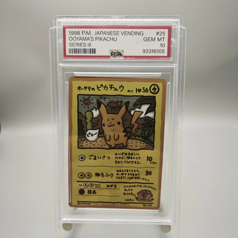 Diy 1998 Pokemon Japanese Vend - Vintage Item 评论和价格