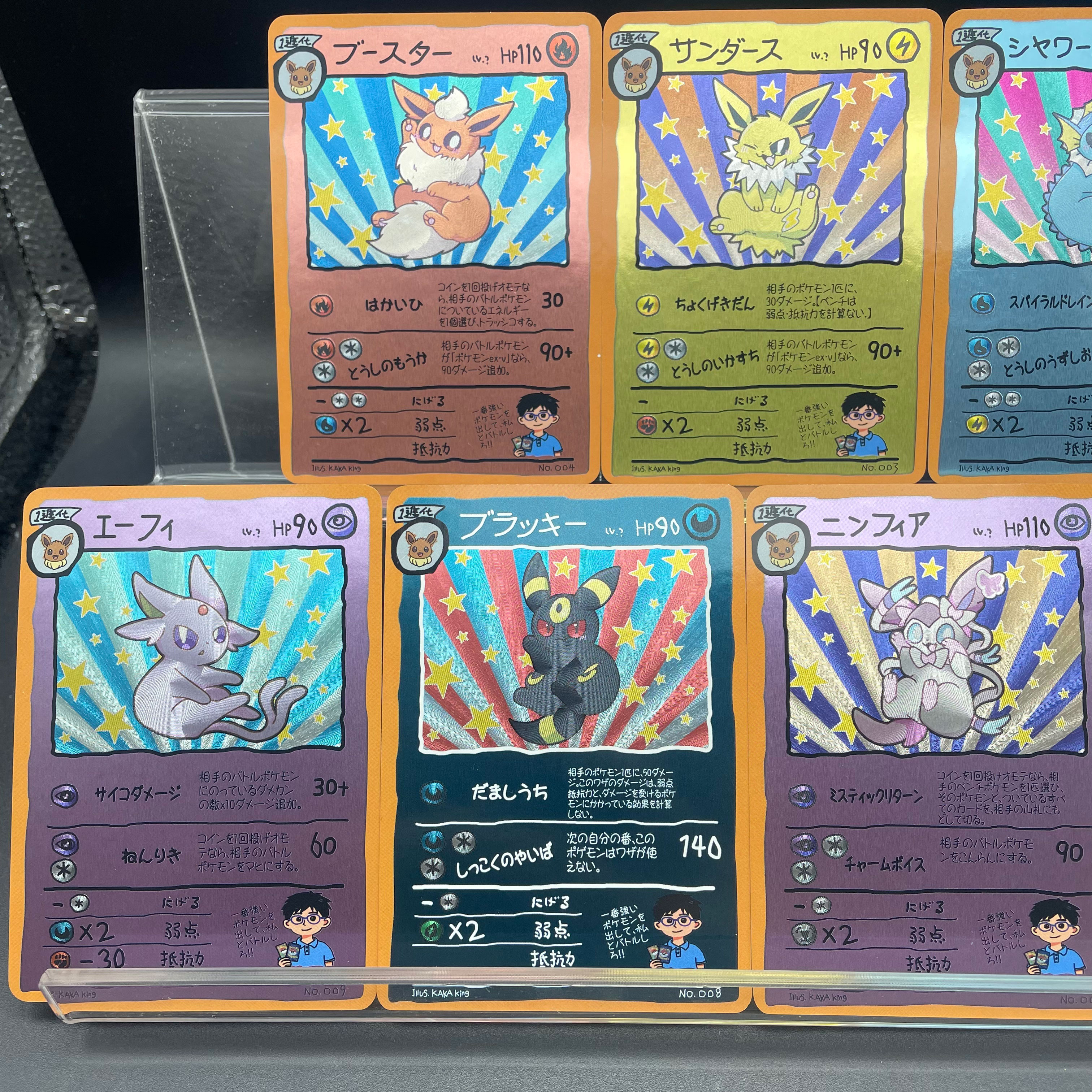 9pcs/set DIY Anime PTCG Game C - Vintage Collectible Item 评论和价格