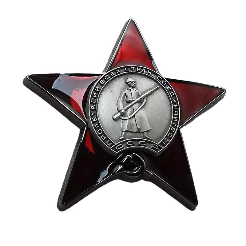 1Pc Red Star Badge Lapel Pins  - Vintage Collectible Pins 评论和价格